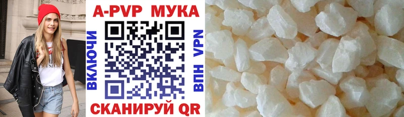 где купить наркоту  darknet состав  MEGA ССЫЛКА  A PVP Соль  Фрязино 