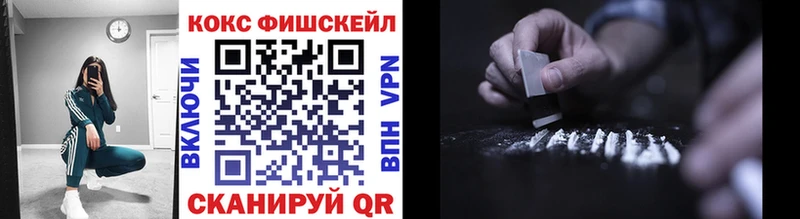 COCAIN Эквадор  МЕГА   Фрязино 