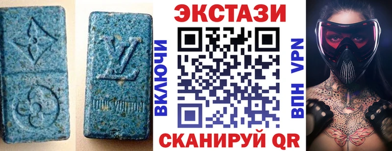 mega как войти  как найти   Фрязино  Экстази MDMA 