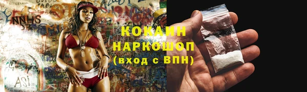 кокаин премиум Армянск
