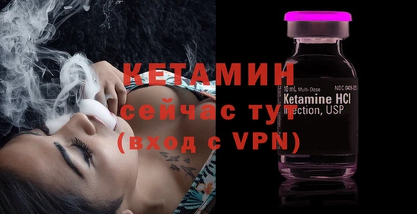кокаин премиум Армянск
