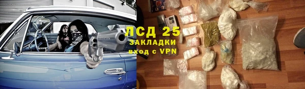 кокаин премиум Армянск