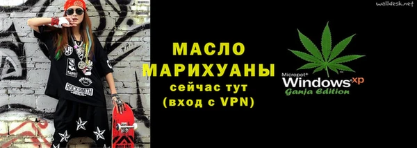 кокаин премиум Армянск