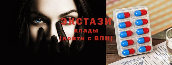 сатива Переславль-Залесский
