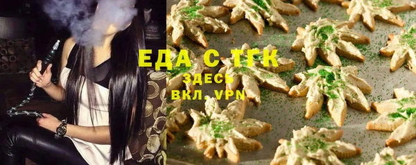 кокаин Пересвет