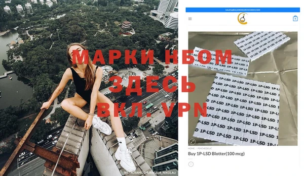 кокаин премиум Армянск