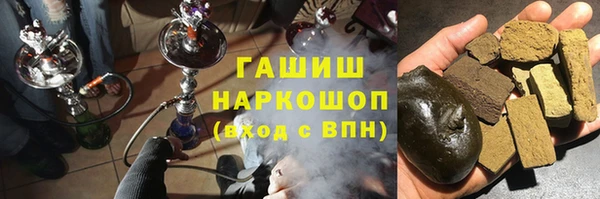 кокаин премиум Армянск
