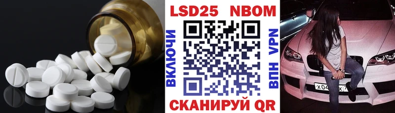 купить закладку  Фрязино  мориарти формула  Лсд 25 экстази ecstasy 