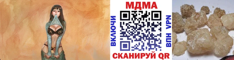 наркошоп  Фрязино  МДМА кристаллы 