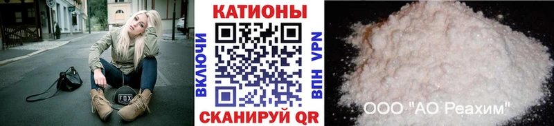 Меф мука Фрязино