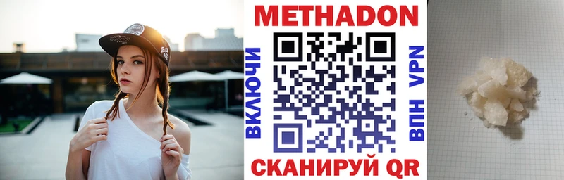 shop официальный сайт  блэк спрут как зайти  Фрязино  Метадон methadone 
