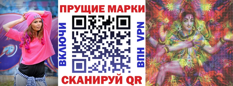 omg ссылки  Фрязино  Марки N-bome 1,8мг 